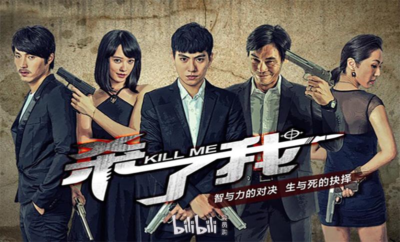 杭州邵白戏剧作品惊悚悬疑推理话剧杀了我欧阳乾同名小说改编