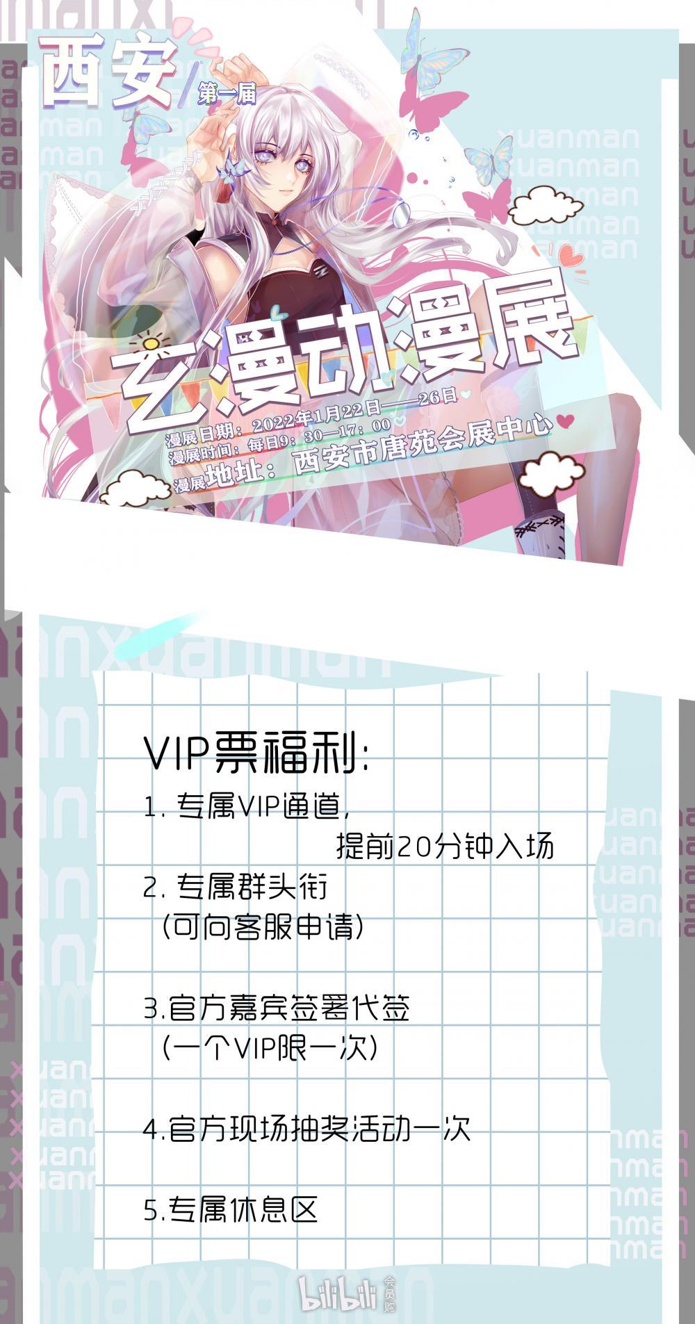 浅野启铭柒妖柒音鹿荼白朕我一下卡索安柒冬夏颠茄小f赤月cat漠小然