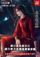 列表页