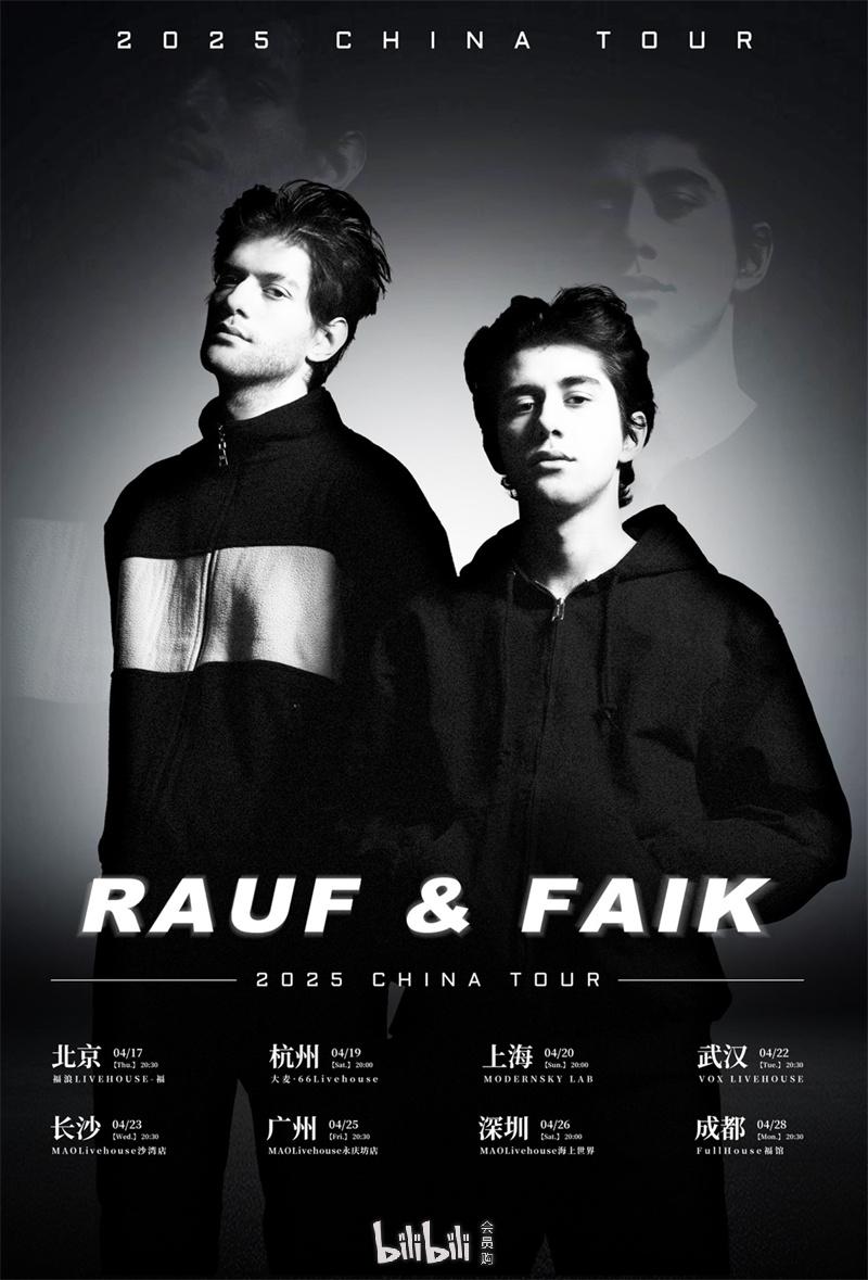 bilibili会员购漫展票务