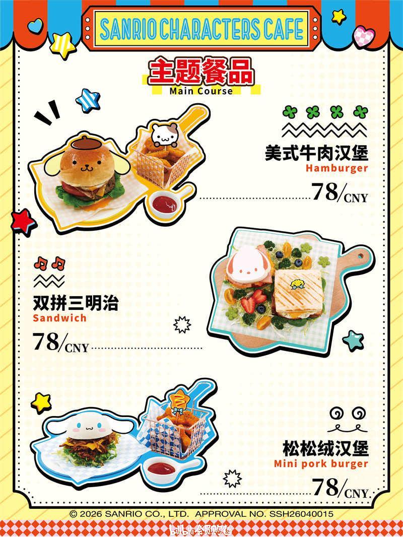 bilibili会员购漫展票务