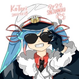 空鸟KoTori