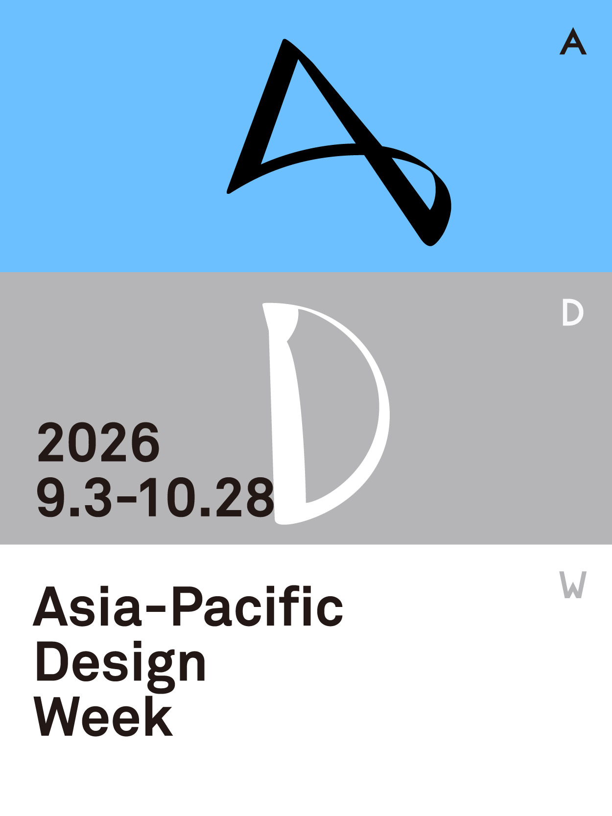 ADW 亚太设计展