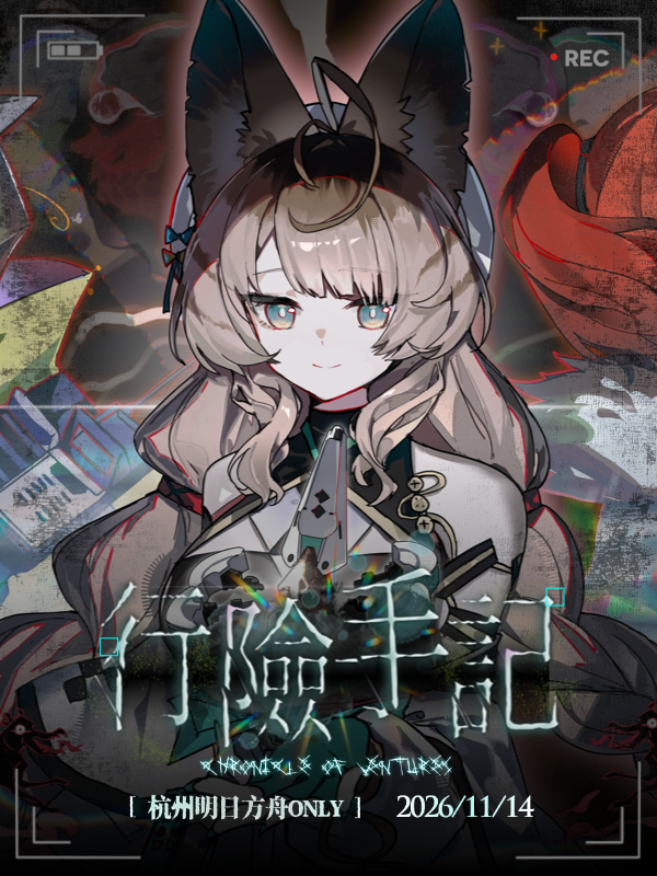 博采传媒