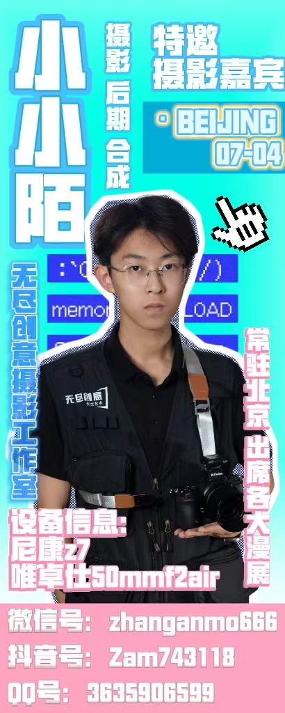 小小陌