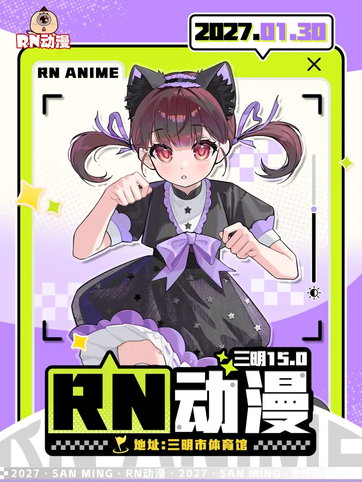 RN动漫15.0