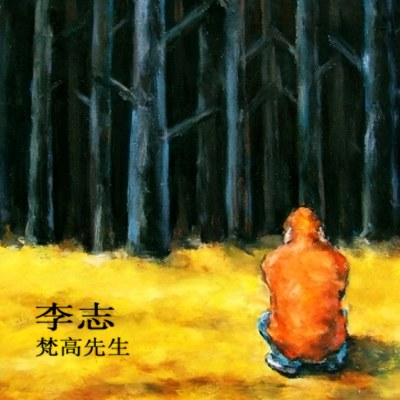 cover of next post