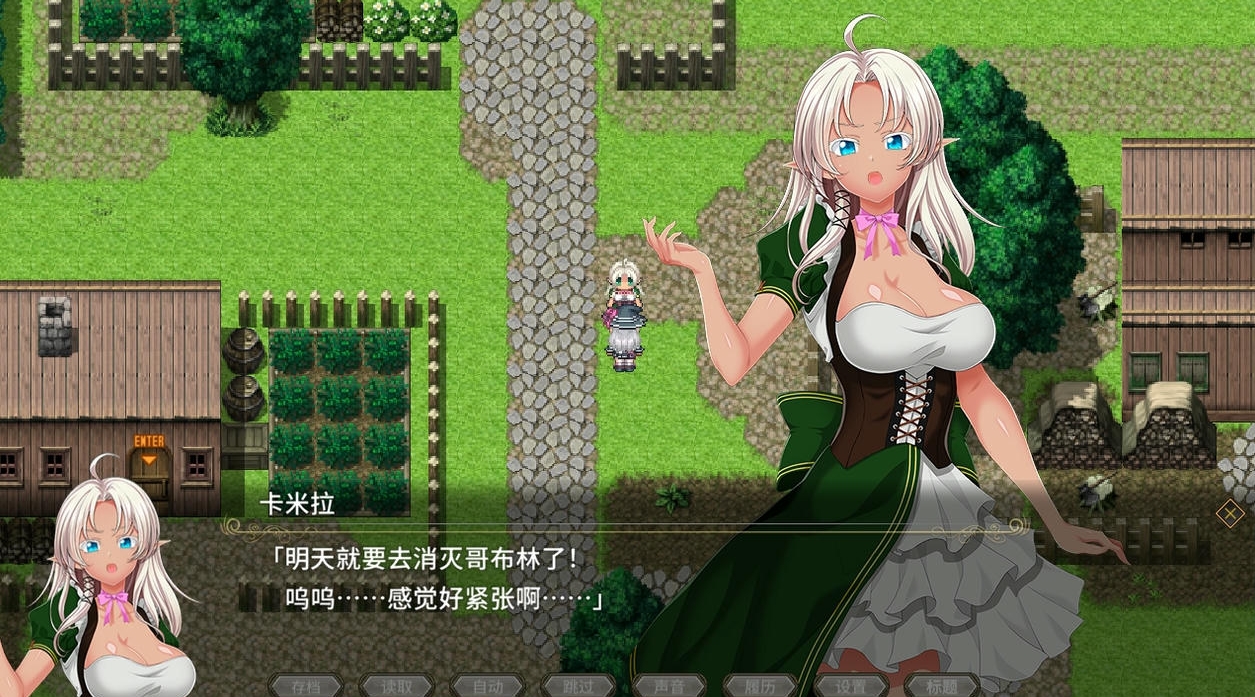 图片[3]-【PC/RPG/汉化】黯蚀之魔女 Witch of Eclipse V1.0.2 汉化版【5.7G】-马克游戏