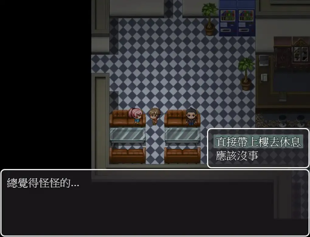 NTR试验/RiNaTest V1.0.6|PC+安卓|角色扮演|容量830MB|官方中文版-星游乐园