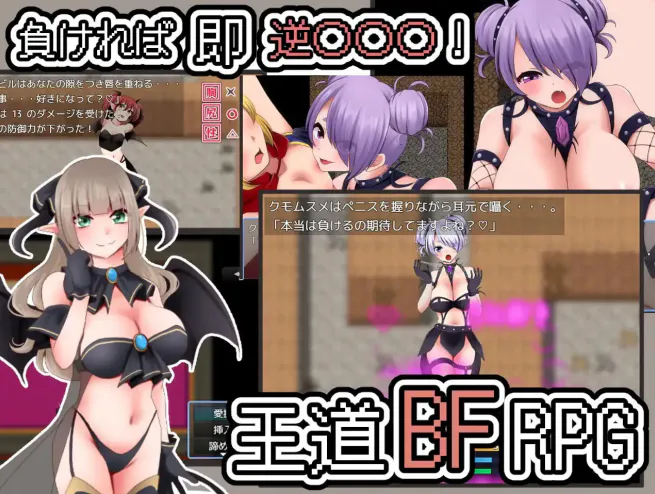 决胜负就靠战术交合 -附带初版特典-/決着はバトルファックで -初回特典付き- V1.00|角色扮演|容量899MB|汉化版-星游乐园