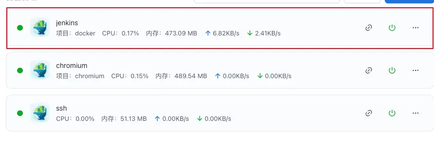 飞牛识别Jenkins