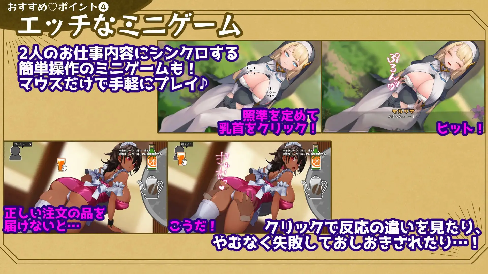 致被折之花的梦幻曲/手折らる花へのトロイメライ V1.0.2|策略模拟|容量9.3GB|汉化版-星游乐园