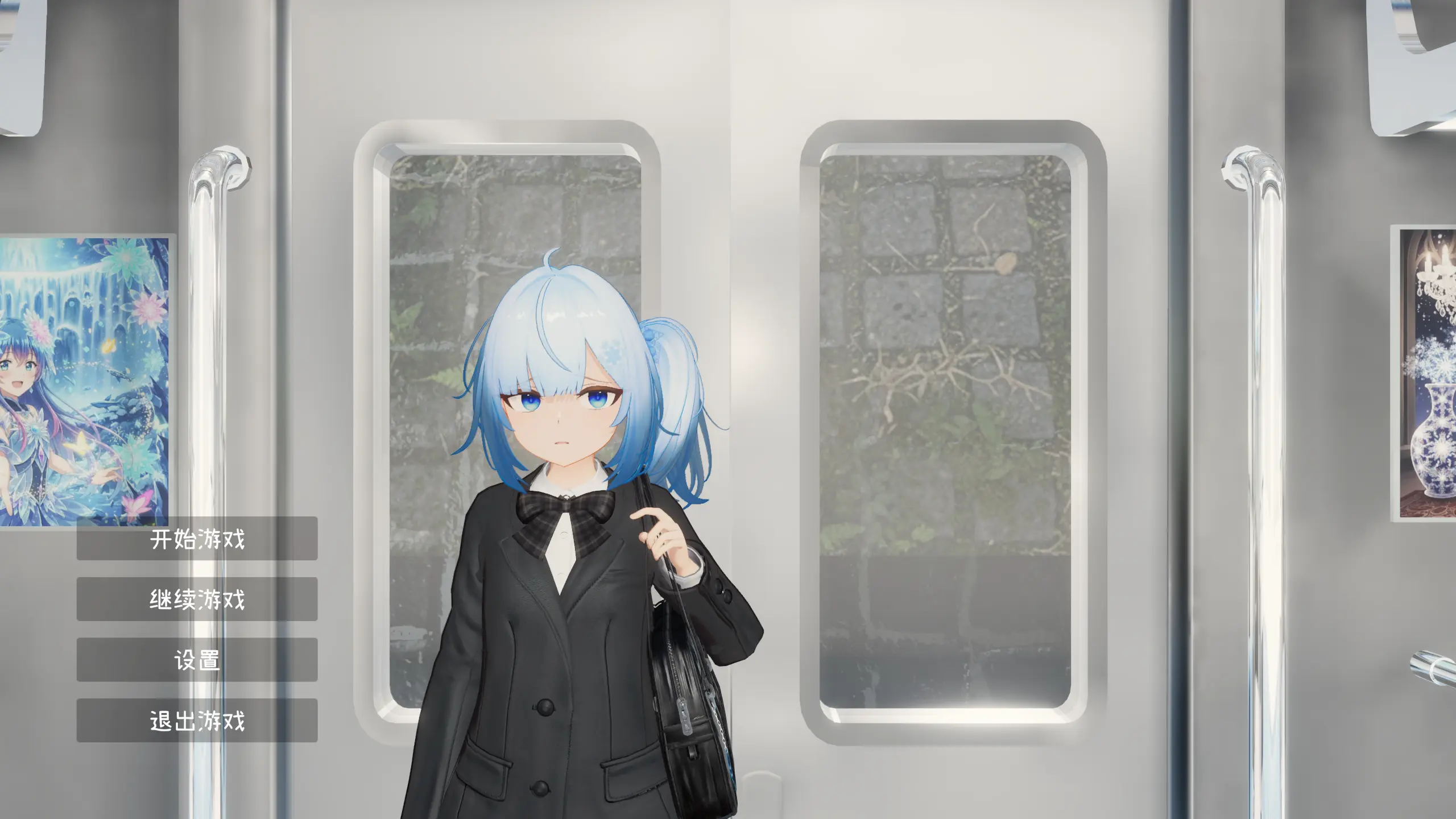 虚无触摸电车/虚無お触り電車 V26.03.08|休闲益智|容量1G|官方中文版-星游乐园