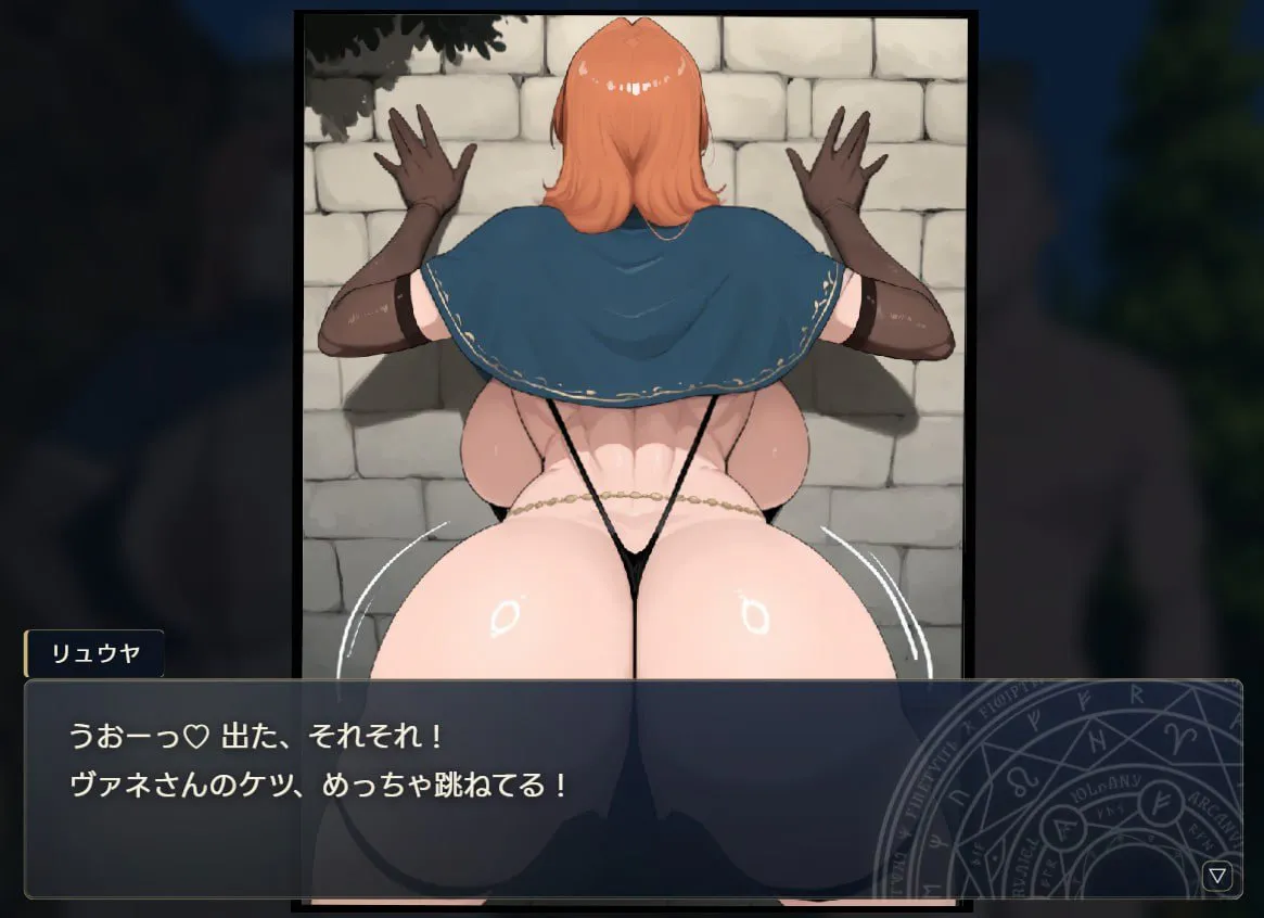 梦醉幻想/ムチューファンタジー V0.20a|角色扮演|容量923MB|官方中文版-星游乐园