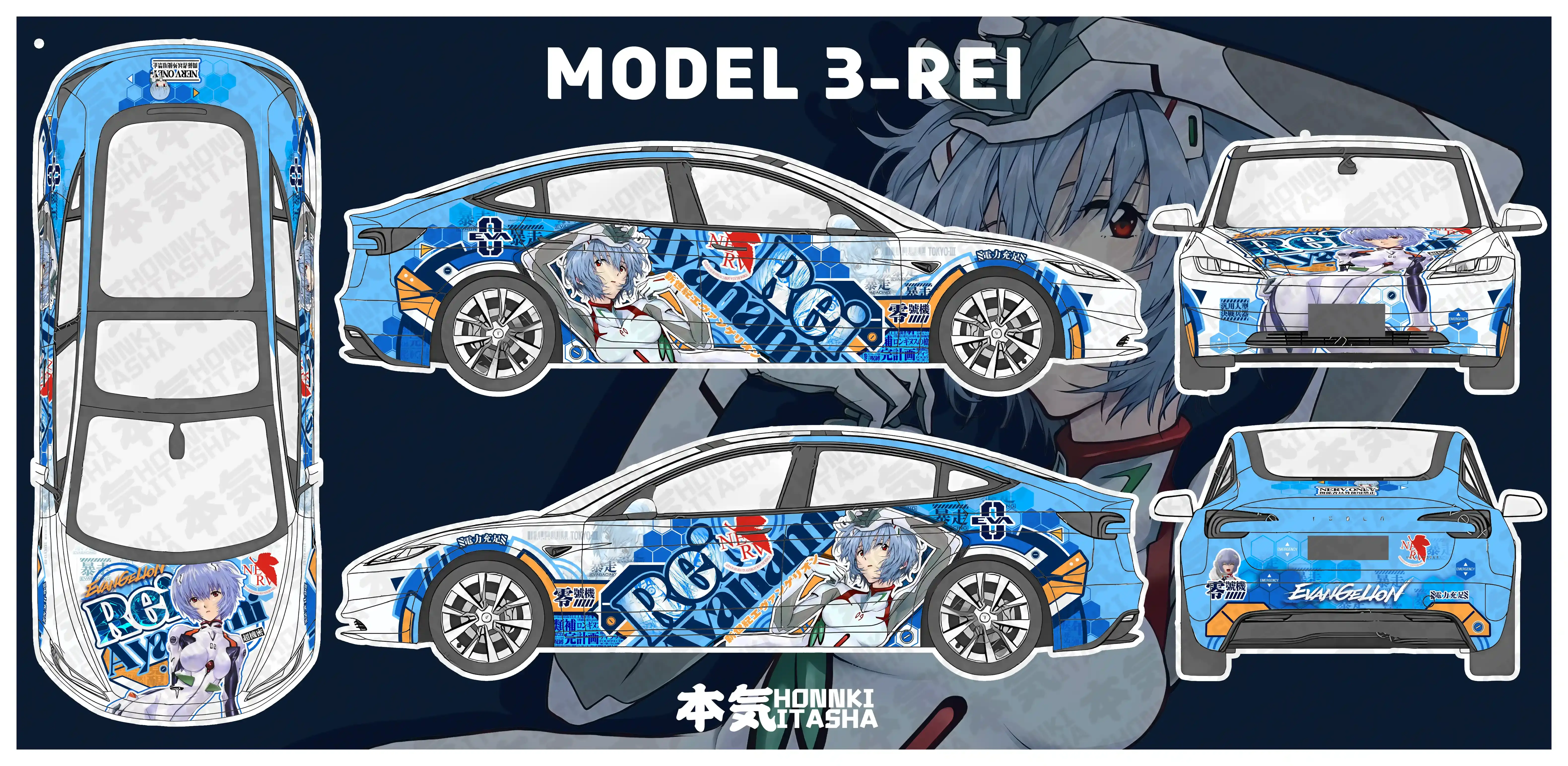 特斯拉model3-绫波丽