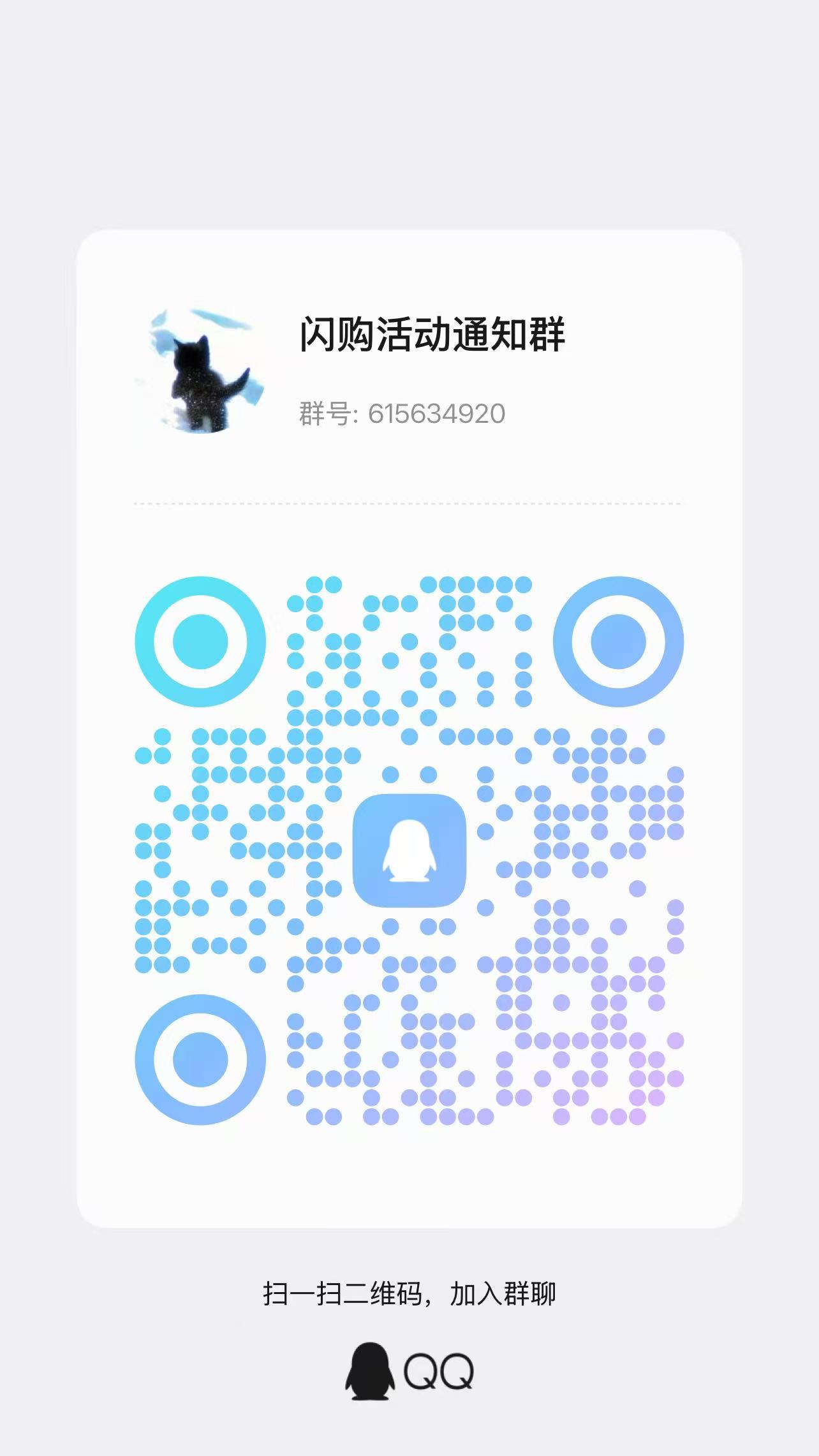 图片-点击按钮