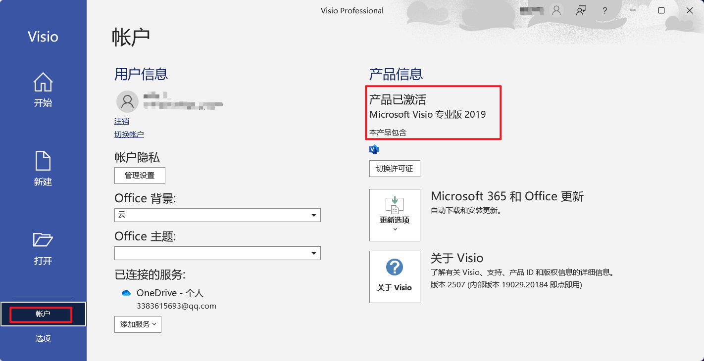 image-20250821091013858