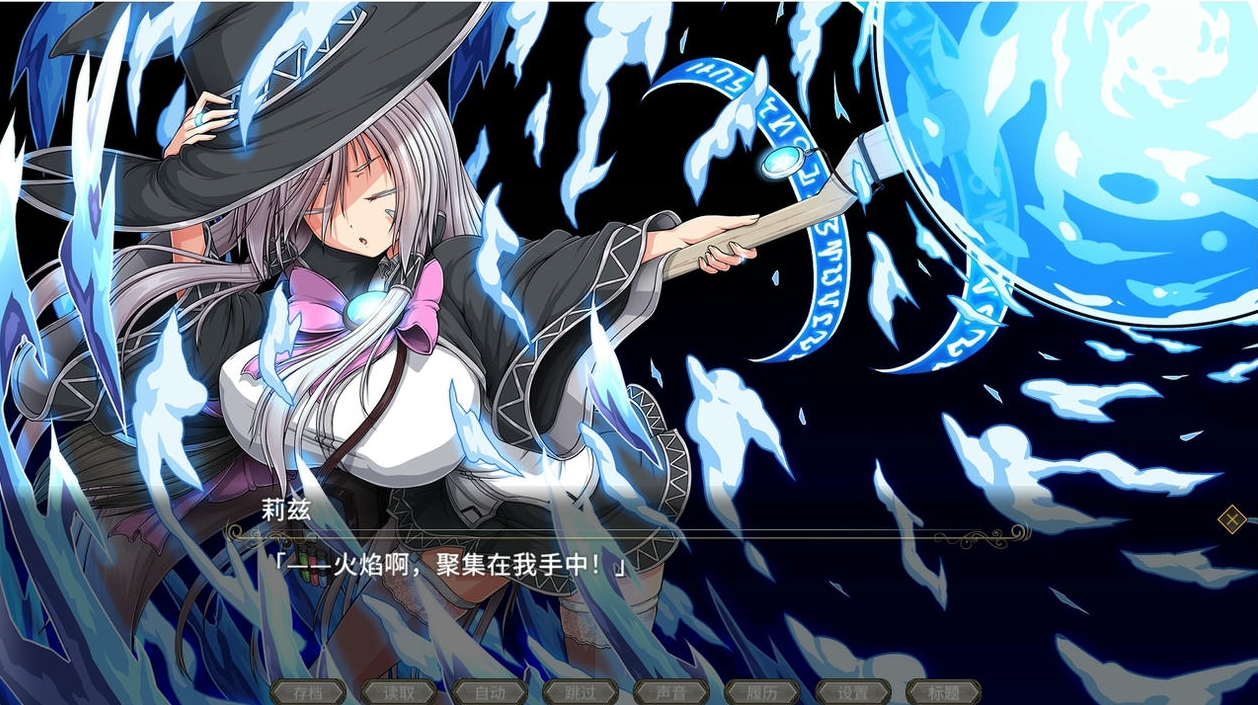 图片[5]-【PC/RPG/汉化】黯蚀之魔女 Witch of Eclipse V1.0.2 汉化版【5.7G】-马克游戏