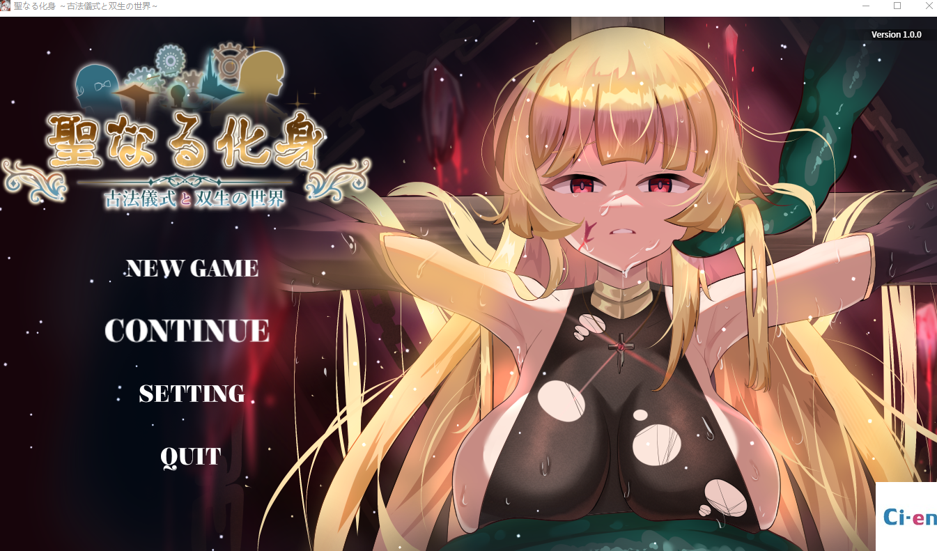 神聖之化身 ～古法儀式與雙生的世界～ V1.0.0|角色扮演|容量1.3GB|官方中文版-星游乐园