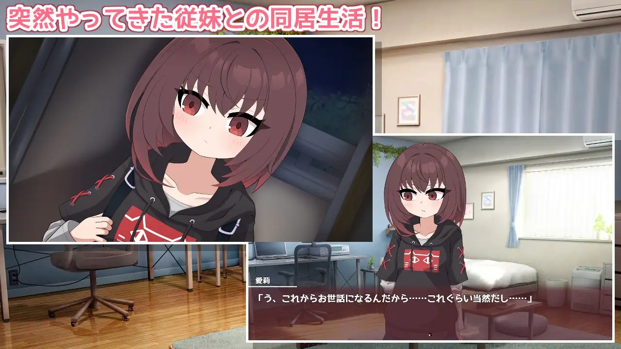 爱莉酱想要变得坦率!/愛莉ちゃんは素直になりたい！ V1.0|休闲益智|角色扮演|容量1G|官方中文版-星游乐园