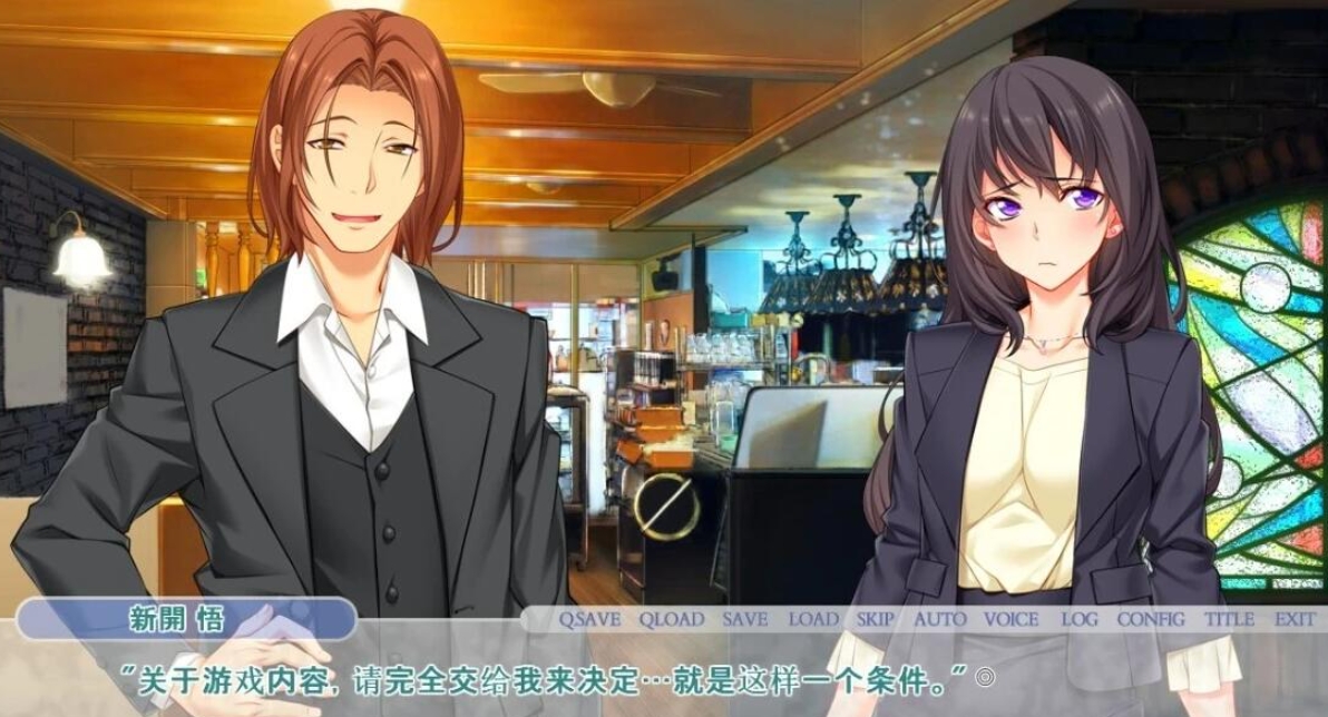 图片[4]-【PC/ADV/汉化】借出的妻子，真由美的“诱拐”报告 2 V1.1 汉化版【1.5G】-马克游戏