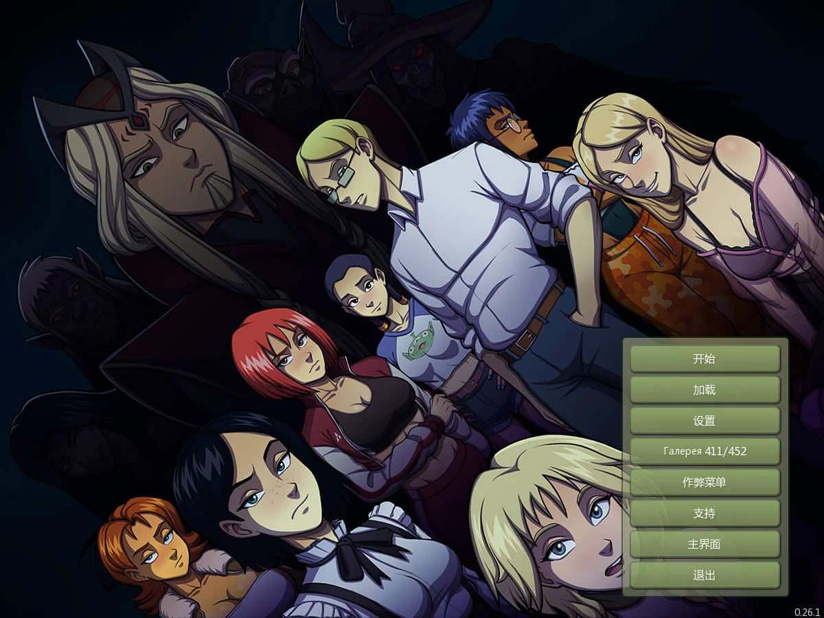 女巫猎人/Witch Hunter V0.26.1|视觉小说|容量6.8GB|官方中文版-星游乐园