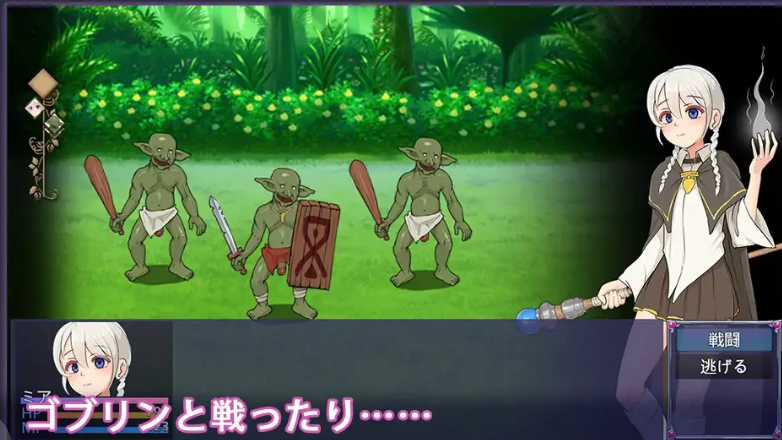 魔物研究日记/ミアと町と魔物 V1.0|角色扮演|容量978MB|官方中文版-星游乐园