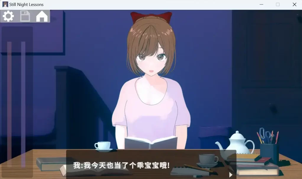 图片[4]-【PC/SLG/中文】静夜的私课 Still Night Lessons 汉化版【1.5GB】-马克游戏