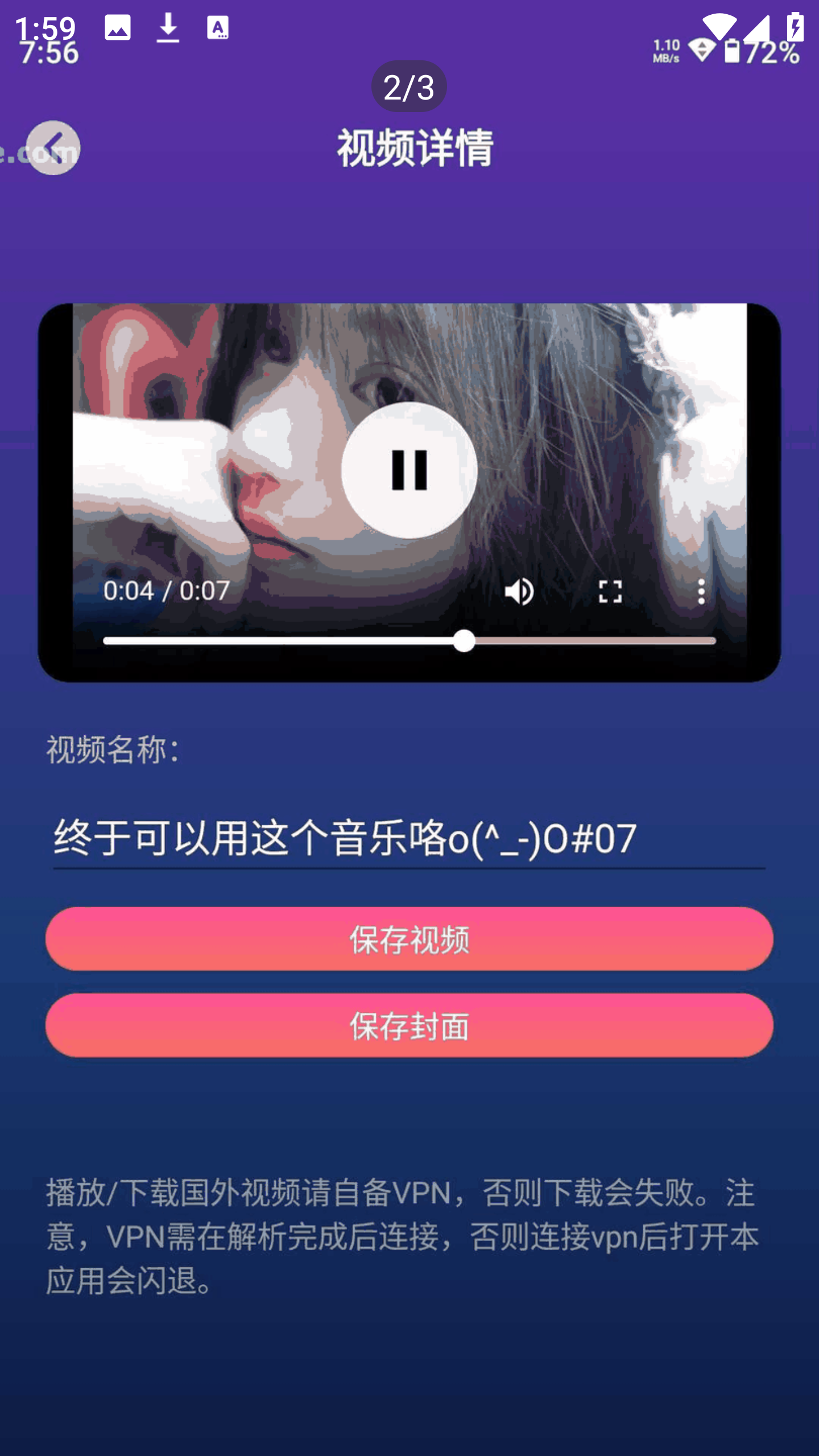 速度下载V1.3.1高级版-九零社区 速度下载V1.3.1高级版-九零社区