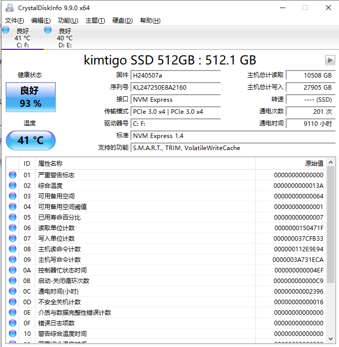 图片[2]-硬盘检测及监控工具 CrystalDiskInfo 9.9.0 单文件绿色版-七宝：认真做好一件事