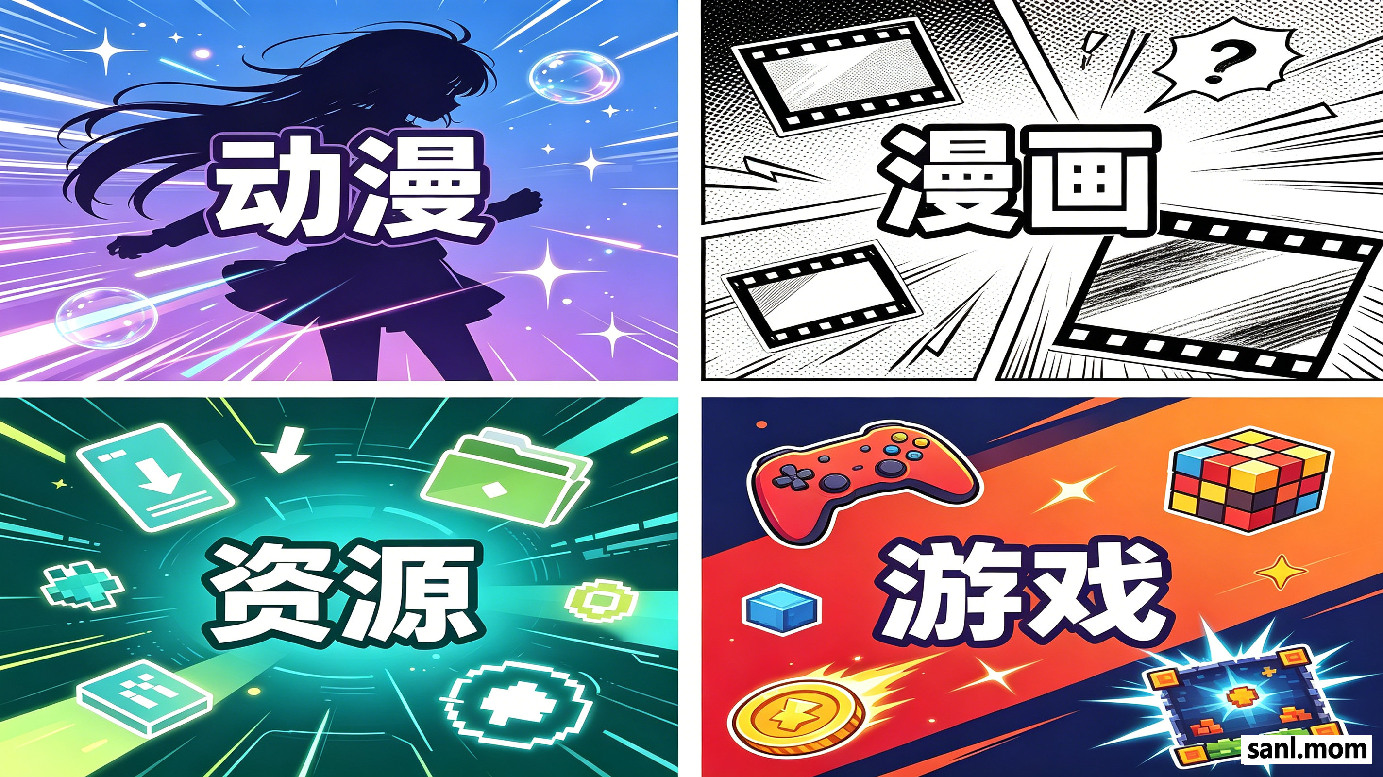 展示图