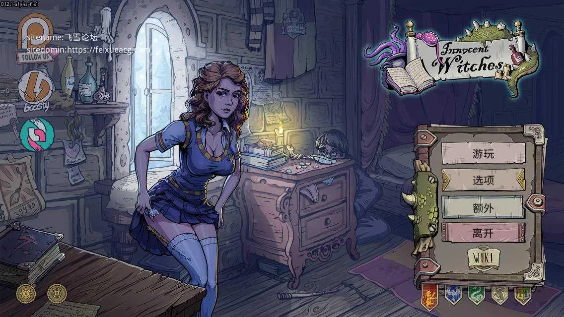 调教赫敏2/Innocent Witches V0.12.1|策略模拟|容量2.6GB|官方中文版-星游乐园