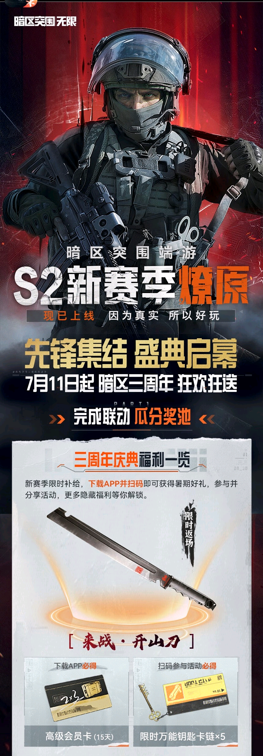 头图，如不显示，请使用系统浏览器打开