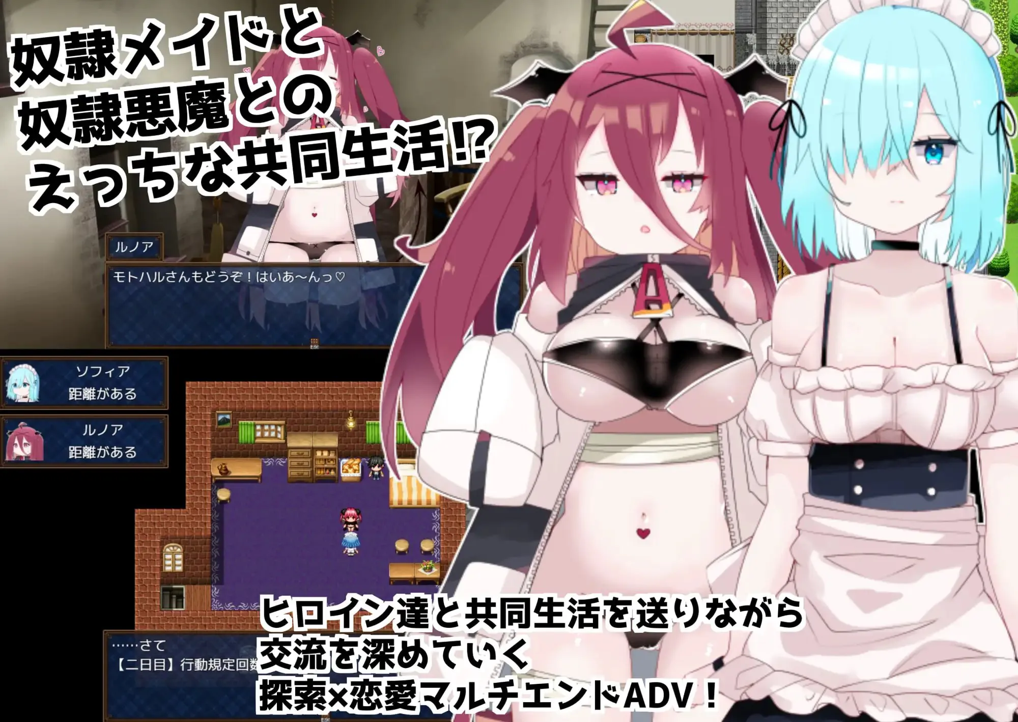 多蕾艾 ～奴隶少女的疼爱方式～/ドレアイ ～奴隷少女のアイシカタ～ V1.0|角色扮演|容量915MB|汉化版-星游乐园