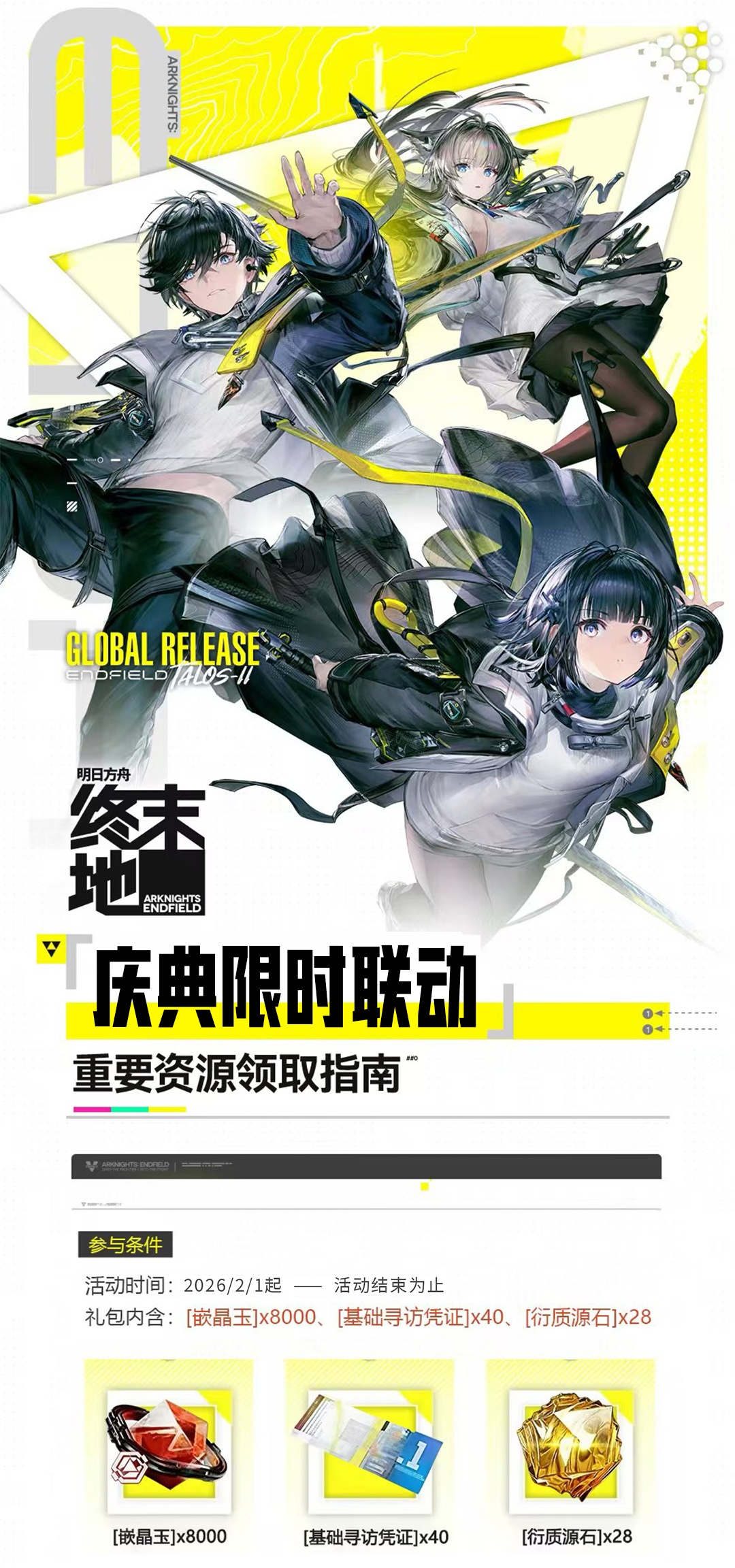 头图，如不显示，请使用系统浏览器打开