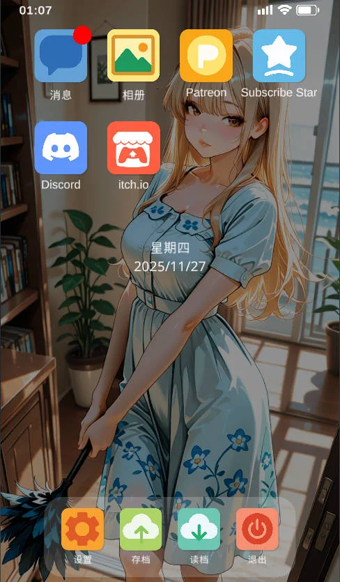 NTR房间-不救出来就会被NTR的房间-/NTRroom V1.00|策略模拟|容量469MB|官方中文版-星游乐园