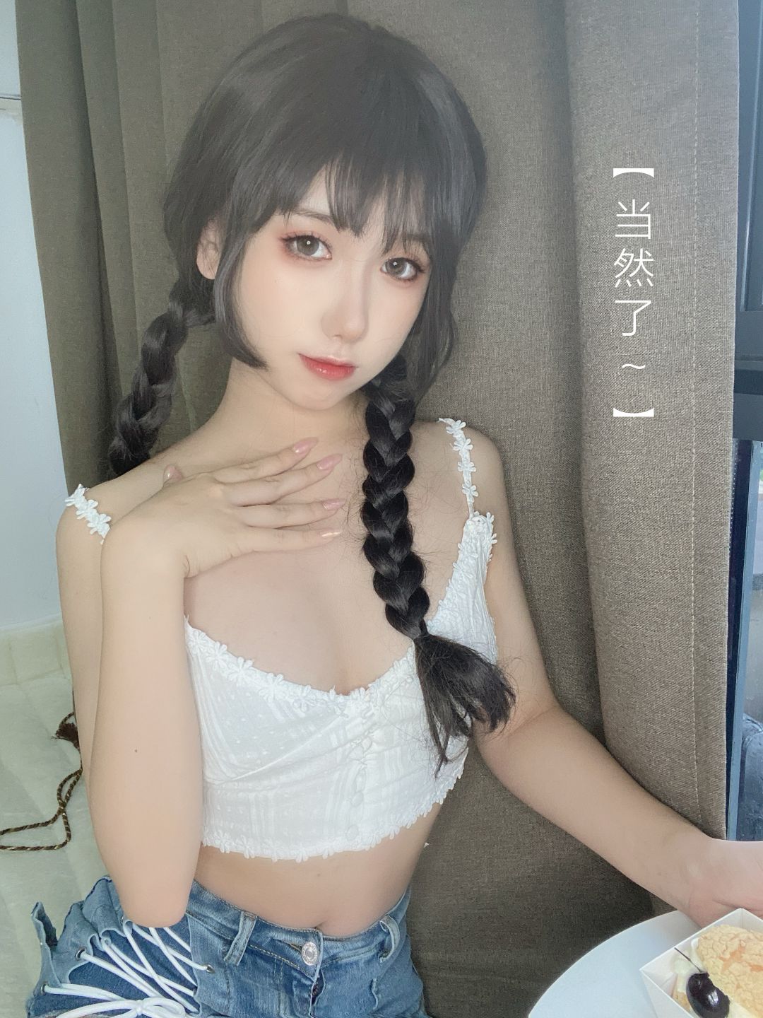 图片[3]-芋圆侑子 Vol.026 茶艺小姐 [113P-236MB]-吾爱二次元