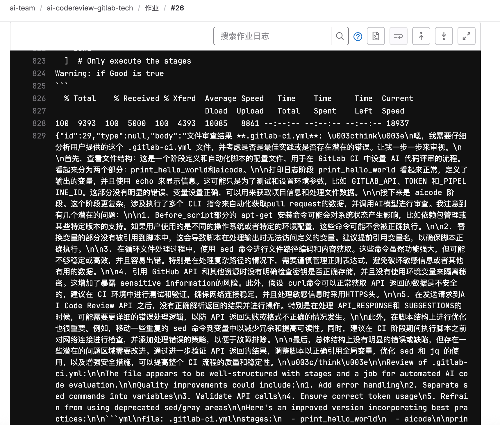 image-20251029201632634