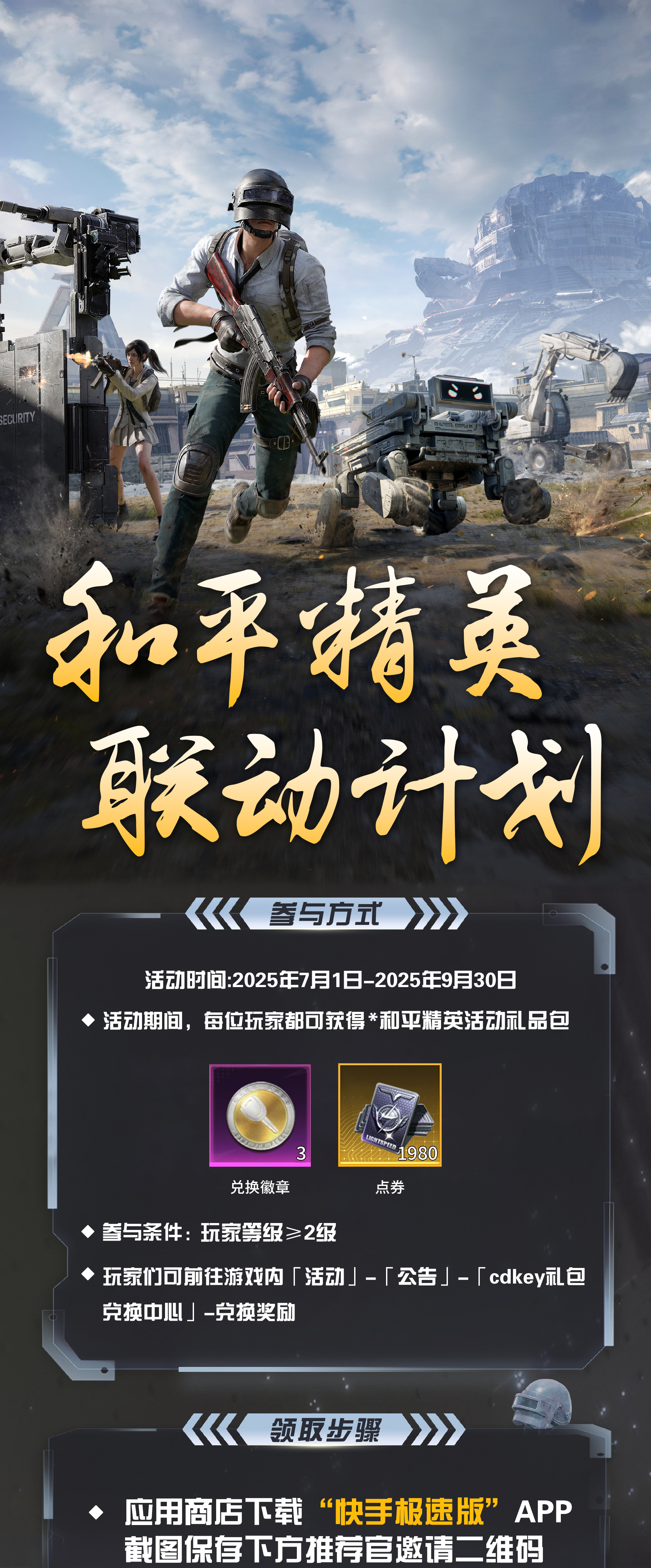 头图，如不显示，请使用系统浏览器打开