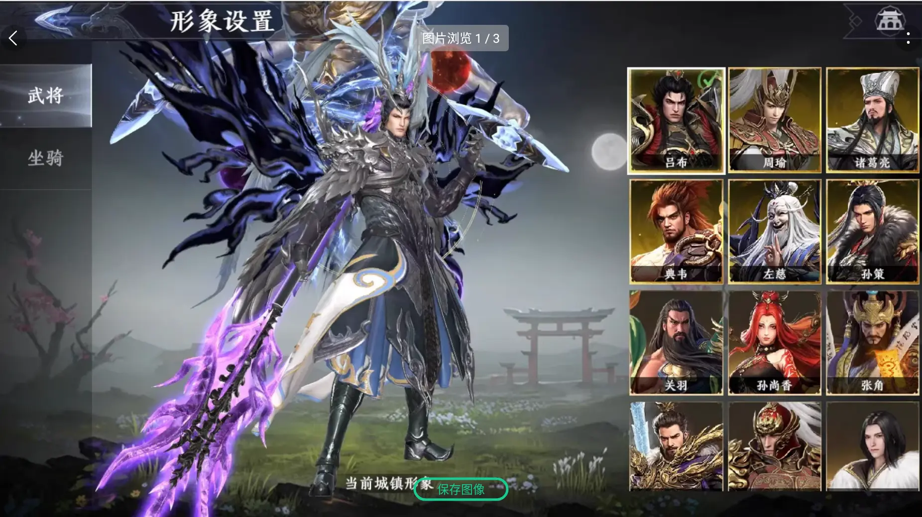 【手游】极无双2完整版V9.30 GM后台-九零社区