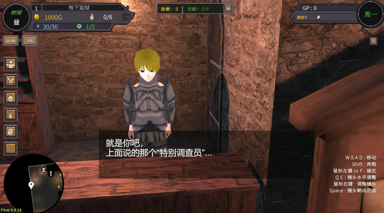 图片[2]-【PC/SLG/中文】沙漠王国与奴隶猎手 The Desert Kingdom Slave Hunter V1.2.1 汉化版【3.4G】-马克游戏