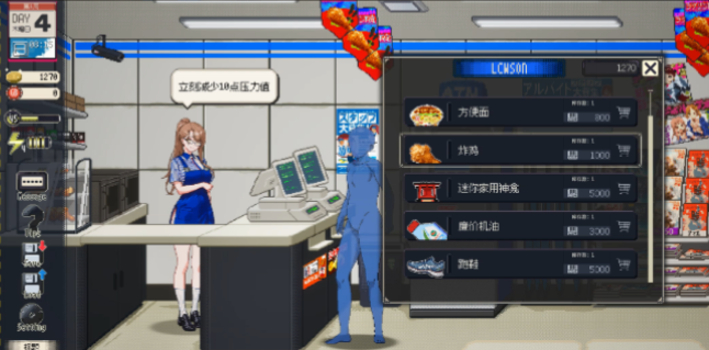 图片[3]-【PC/SLG/中文】清洁工传说 Serial Cleaner V1.08 汉化版【918MB】-马克游戏