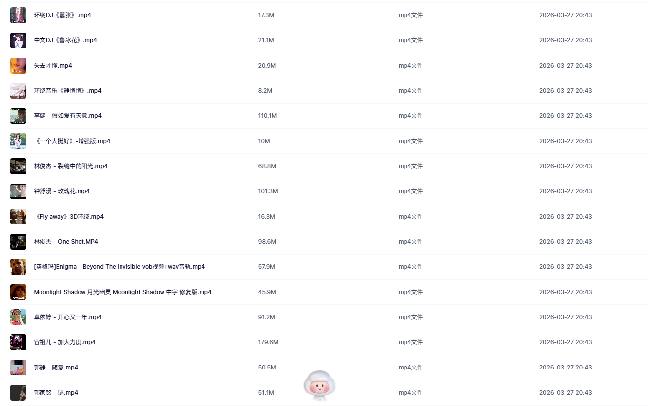 图片[2]-【无损音源】永恒经典 难忘金曲 经典原唱-七宝：认真做好一件事