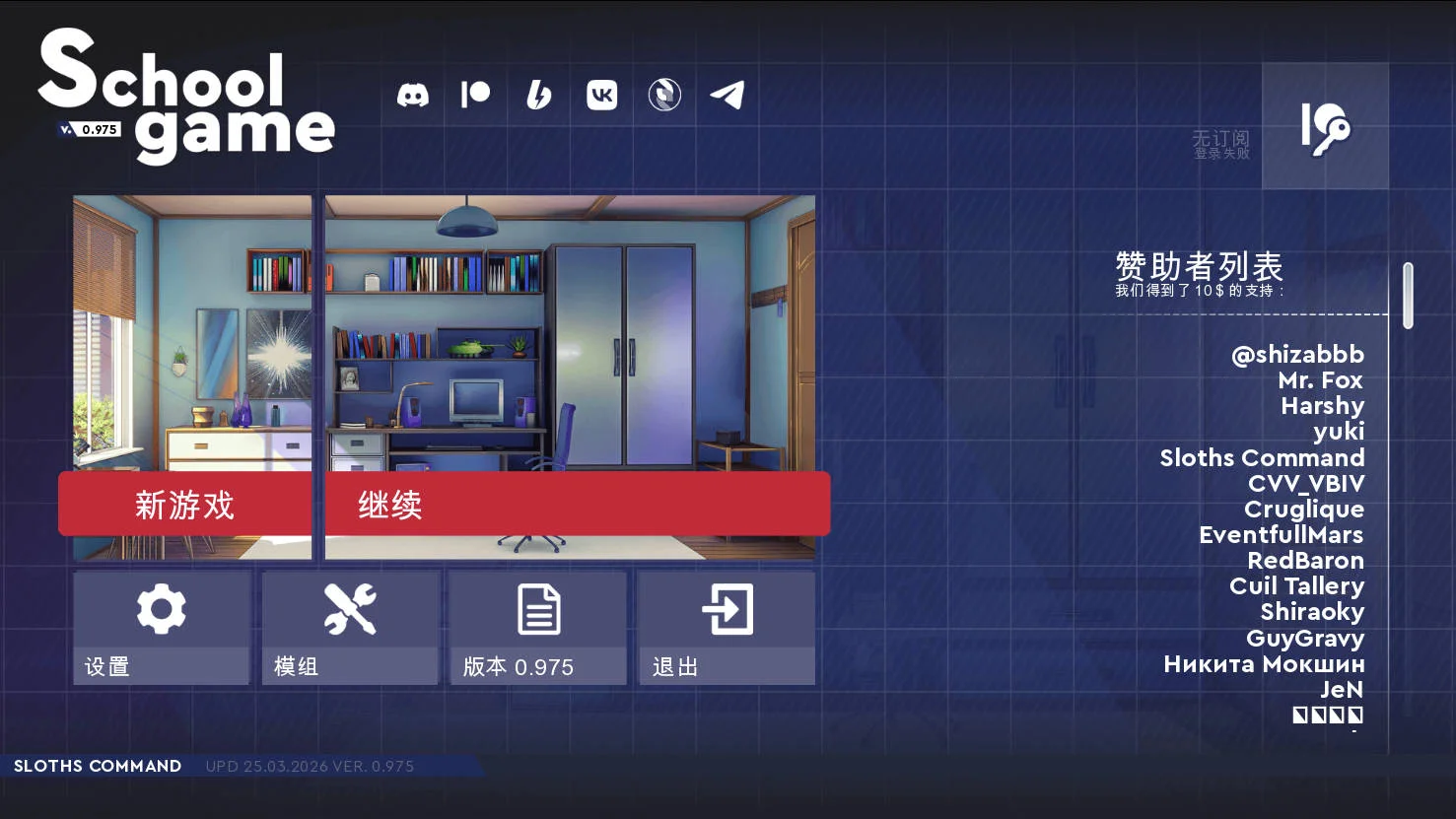学校游戏/School Game V0.975|策略模拟|容量2.1GB|官方中文版-星游乐园