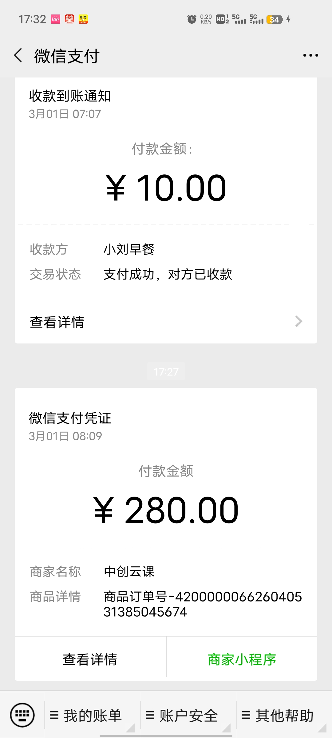 图片[1]-【分享社区】全部内容总结-七宝：认真做好一件事