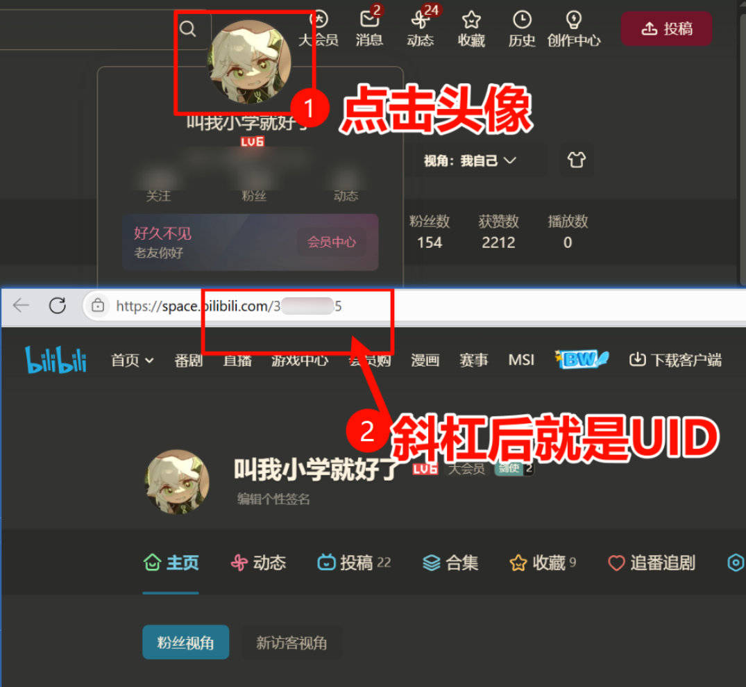 WEB端获取方法