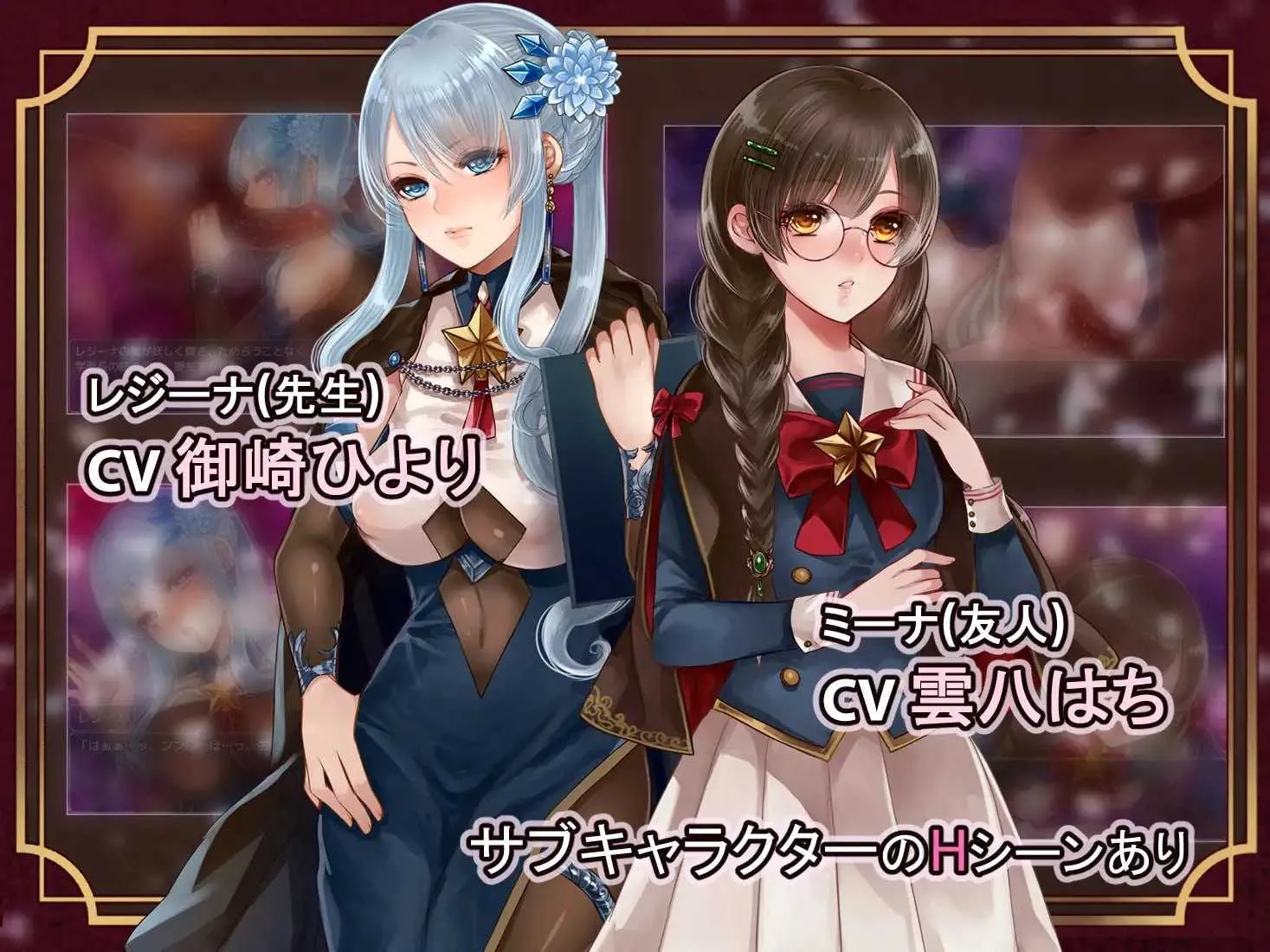 艾斯特拉与魔法学园/エスターラと魔法学園 V1.00|角色扮演|容量1.2GB|汉化版-星游乐园