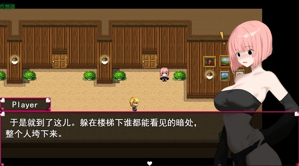 图片[3]-【PC/RPG/中文】奥芙蕾NTR堕落记 Aufre NTR 汉化版【381MB】-马克游戏