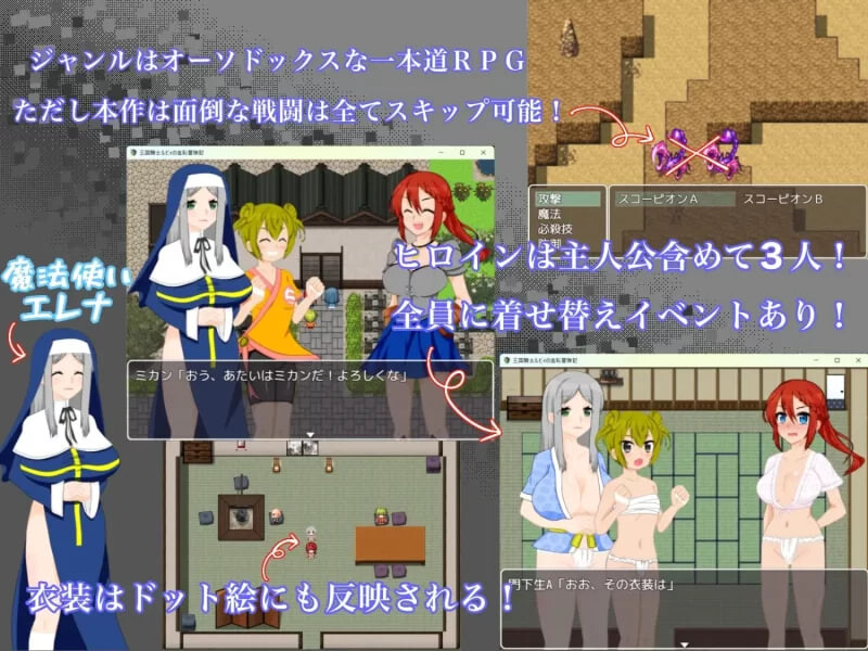 王国骑士露比的羞耻冒险记/王国騎士ルビィの羞恥冒険記 V1.0|角色扮演|容量1G|汉化版-星游乐园