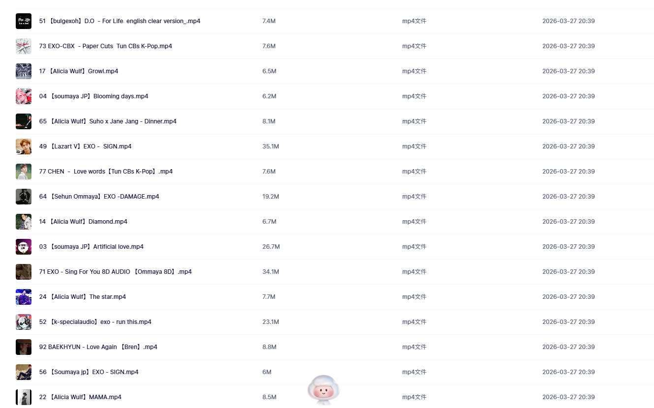 图片[2]-【8D环绕】EXO音源整理【更新至Candy】-七宝：认真做好一件事